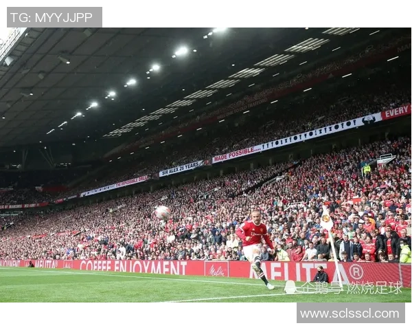 国王杯激战：里昂绝杀曼联全场沸腾数据解析引人关注