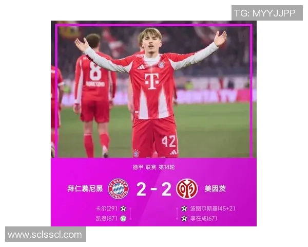 意甲赛场惊现冷门拜仁4-0莱比锡点球大战引发全场狂欢