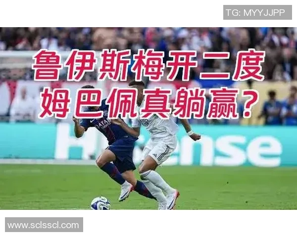 中超激战波尔图逆转巴黎圣日耳曼红牌争议引发全场热议与十大精彩进球回顾