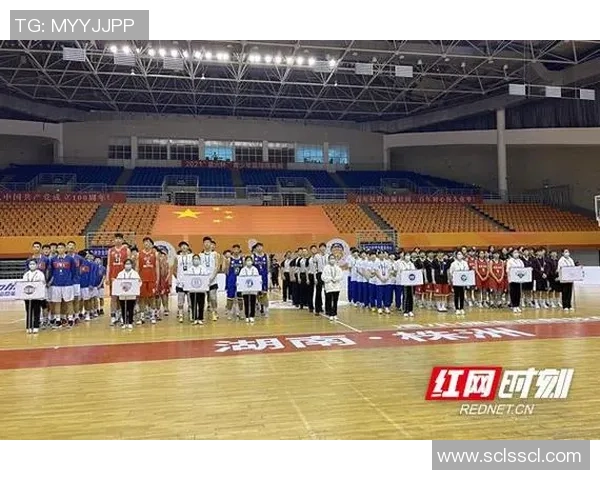 姚明亲临株洲篮球盛会点燃年轻人热情与梦想