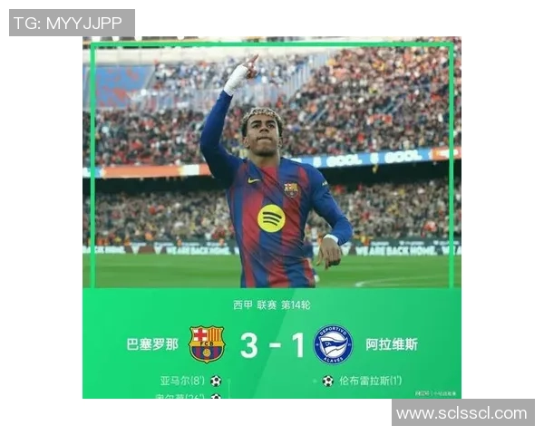 欧联杯精彩对决曼城大胜巴萨点球大战引发全场狂欢