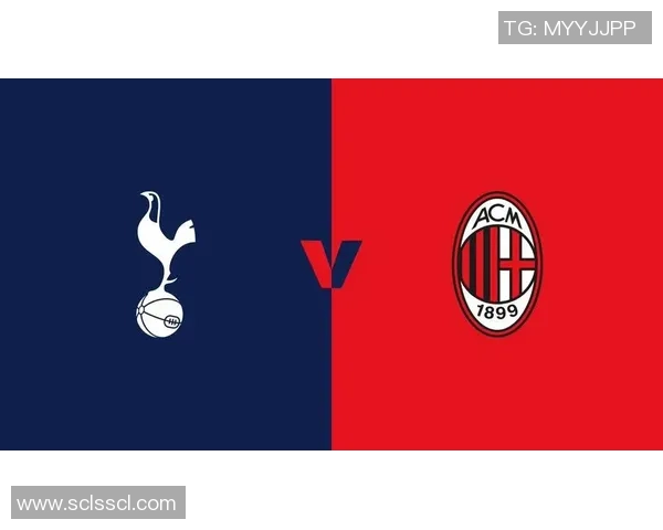 热刺逆转AC米兰友谊赛红牌争议引发全场热议与历史冷门回顾 热刺逆转AC米兰友谊赛红牌争议引发全场热议与历史冷门回顾