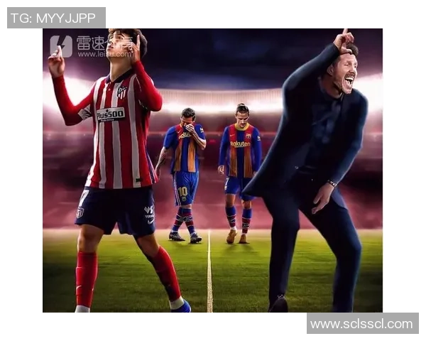 英超精彩对决马竞逆转拜仁乌龙球成关键时刻战术解析 英超精彩对决马竞逆转拜仁乌龙球成关键时刻战术解析