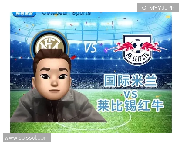 德甲激战国米点球大战险胜莱比锡战术解析引发全场狂欢